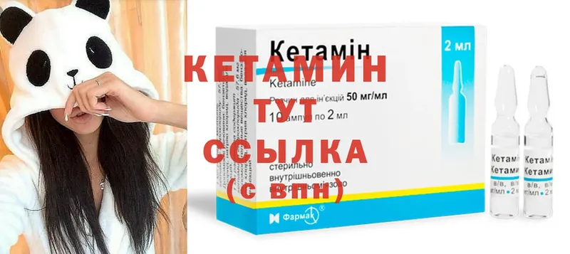 купить   Белоусово  Кетамин ketamine 